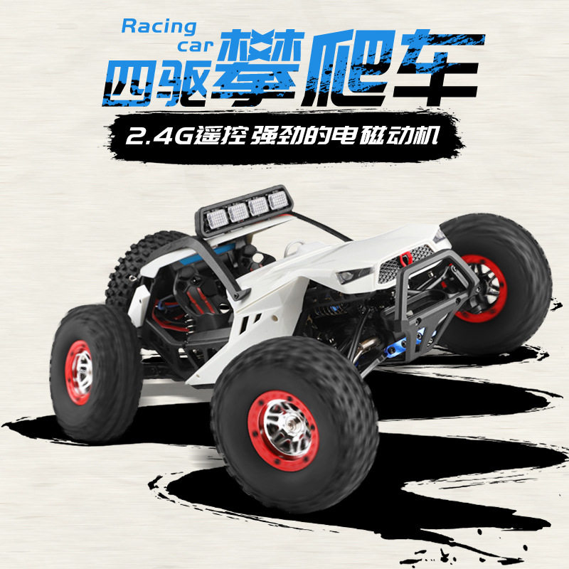 rc大脚越野模型车电动玩具遥控