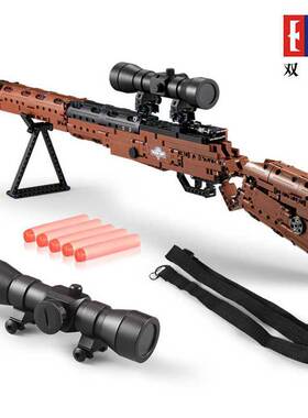 双鹰CaDA毛瑟步枪98K可发射子弹狙击枪 吃鸡同款拼装积木玩具枪