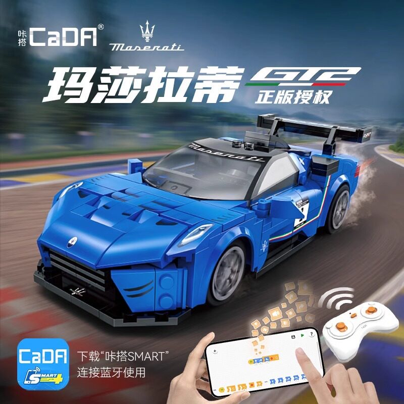 STEAM编程玩具双鹰手机编程积木6