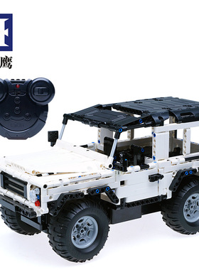 双鹰品牌CaDA咔搭路虎卫士积木遥控车儿童益智拼装男孩玩具礼物