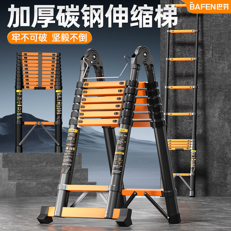 巴芬伸缩梯子加厚铝合金折叠梯家用人字梯可携式升降梯不锈钢工程