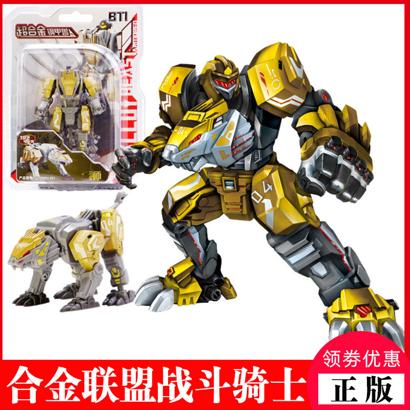 正版超合金钢甲兽变形机器人金刚汽车人男孩儿童玩具新款变形机甲
