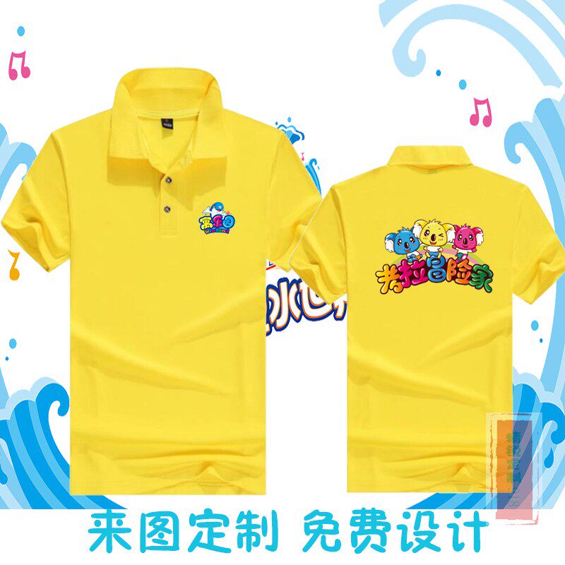 夏季儿童游乐园短袖工作服T恤定制 游乐场游戏厅装饰工装订做logo