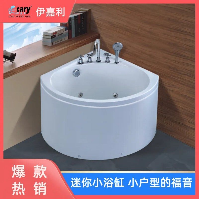 三角靠90度墙角广东浴缸伊嘉利
