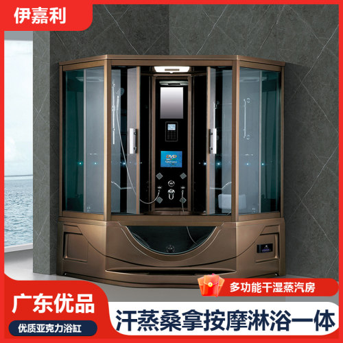 整体淋浴桑拿房养生豪华蒸汽房冲浪按摩浴缸花洒智能一体干湿分离