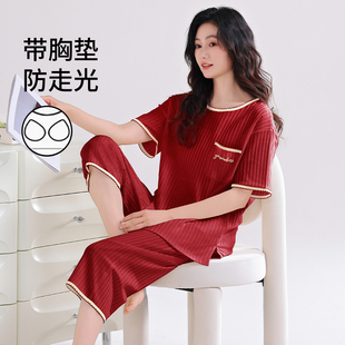 夏天薄款 带胸垫睡衣女士夏季 2025年新款 纯棉短袖 妈妈家居服 七分裤
