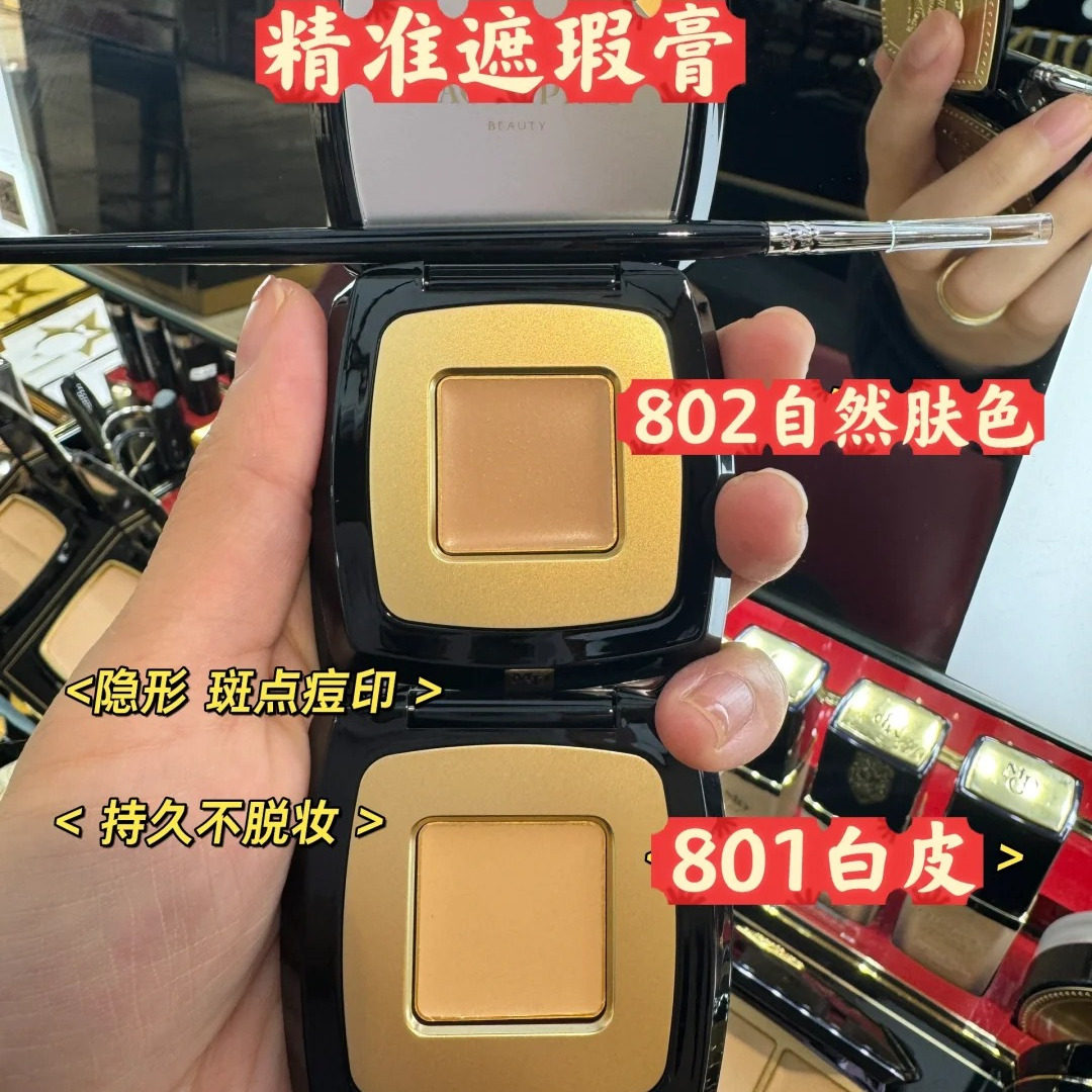 特价毛戈平精准遮瑕膏遮盖黄褐斑褐青色痣痘印雀斑刷T22正品专柜