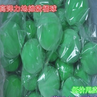 9厘米投桶弹力球 地摊货源 实心高弹力球 骗子球 橡胶弹力球