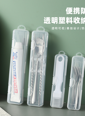 餐具筷子勺子收纳盒筷子个人专用盒饭勺盒子便携餐具盒空盒学生