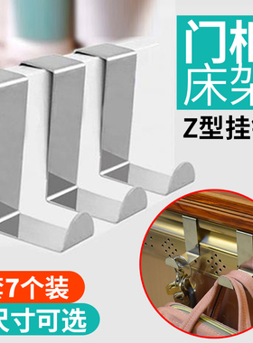 不锈钢门后挂钩门上挂架s挂钩衣柜免打孔Z型挂钩宿舍门后收纳挂勾