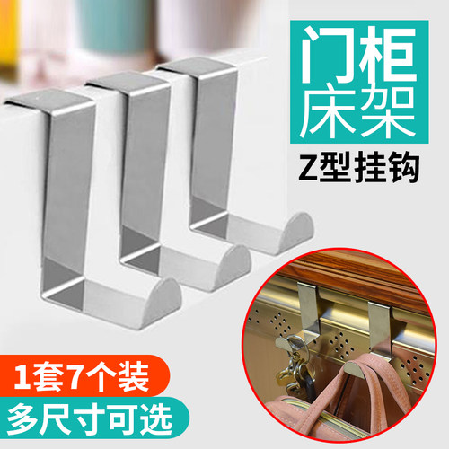 不锈钢门上衣柜免打孔宿舍s挂钩