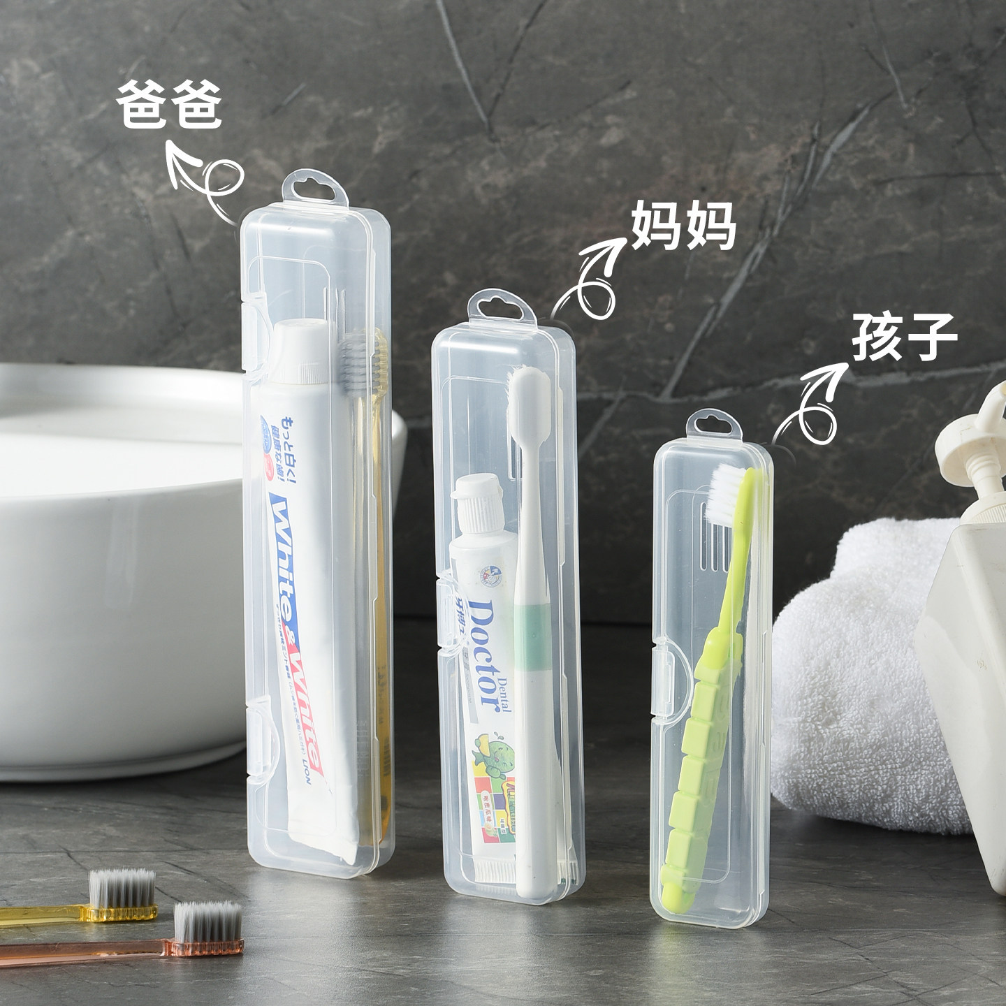 牙膏牙刷收纳盒旅行便携洗漱空盒旅游出差电动牙刷透明盒子透气,收纳整理,其他收纳盒,淘宝优惠券,粉丝福利购,淘宝优惠卷