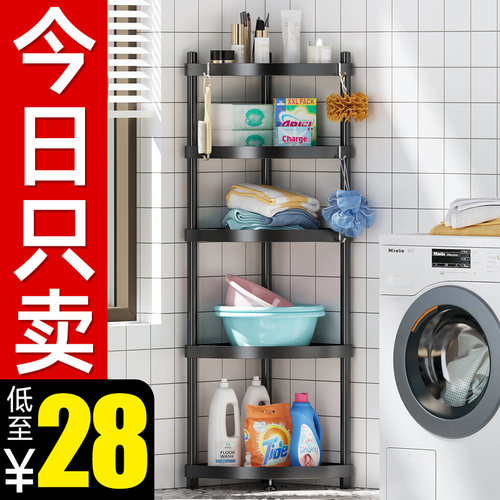 浴室置物架三角架落地免打孔价格 浴室置物架三角架落地免打孔图片 星期三