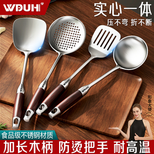 家用炒菜煎铲漏捞勺汤勺炒铲子 食品级不锈钢加厚锅铲炒勺厨具套装
