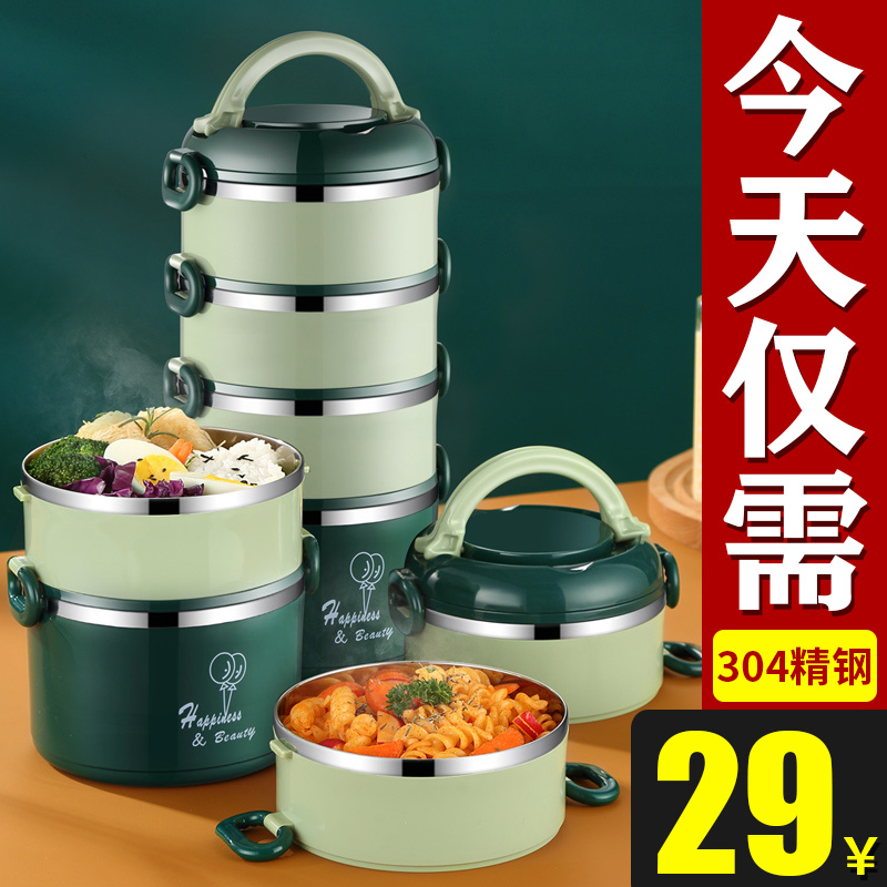 3保温饭盒不锈钢家用超长学生上班族便携便当大容量多层保温桶饭桶