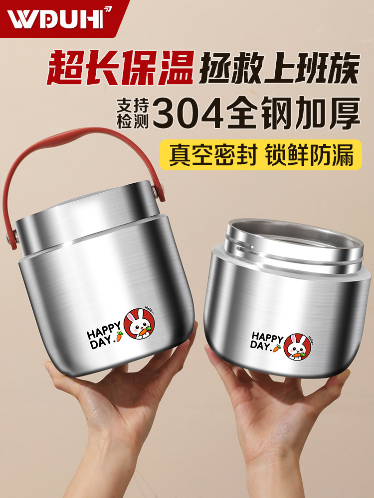 保温饭盒304不锈钢双层饭盒2025新款上班族便携大容量带饭保温桶