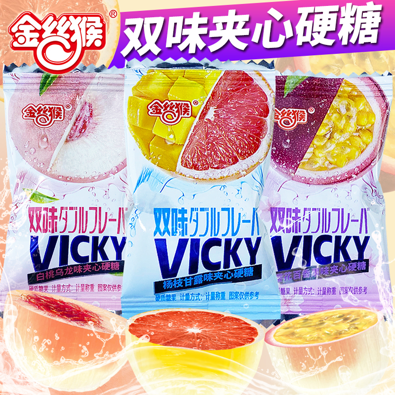 金丝猴白桃樱花百香果味夹心硬糖