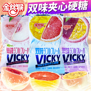 金丝猴白桃乌龙味糖樱花百香果味夹心硬糖散装伴手礼喜糖网红糖果
