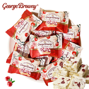 乔治布朗尼蔓越莓牛轧奶芙喜饼糕点甜点休闲零食牛轧糖喜礼喜糖果