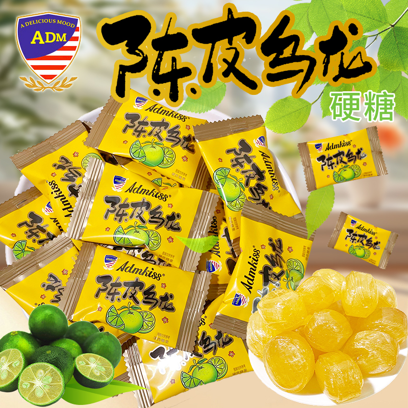 ADM陈皮乌龙味水果硬糖