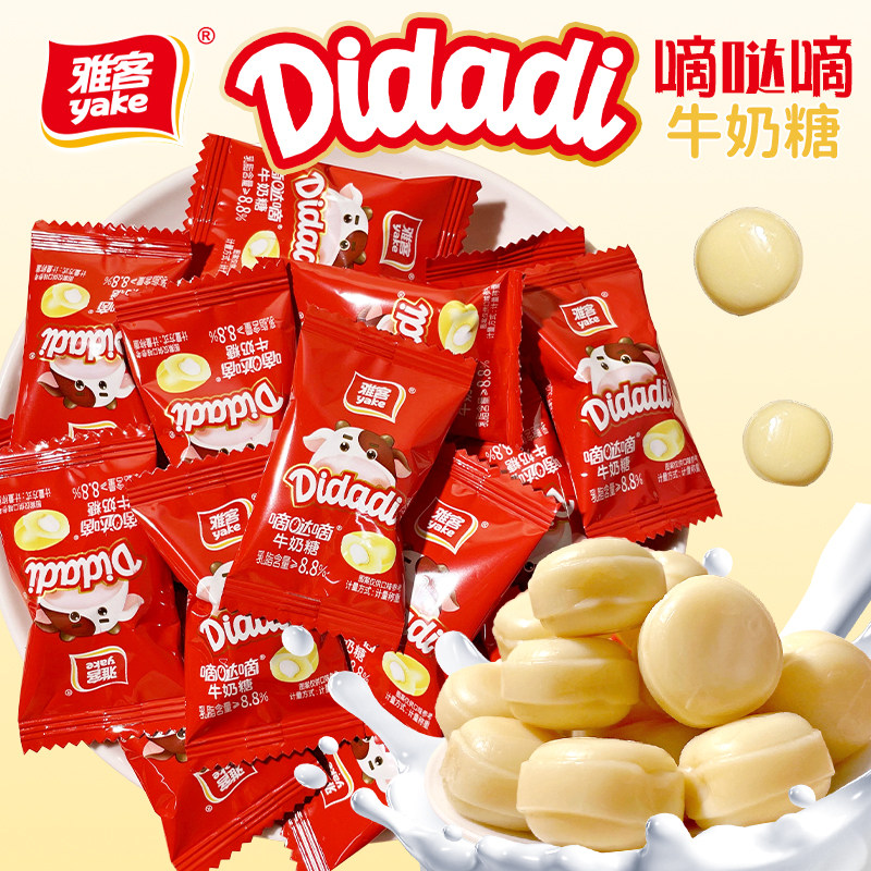 雅客嘀哒嘀Q心黄油糖果酱夹心奶酪硬糖散装婚庆结婚喜糖休闲零食,零食/坚果/特产,传统糖果,淘宝优惠券,粉丝福利购,淘宝优惠卷