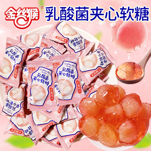 金丝猴水蜜桃味乳酸菌夹心软糖