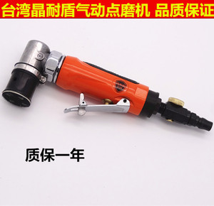 台湾晶耐盾气动点磨机3125 砂纸机 1寸抛光机 打磨机 研磨机