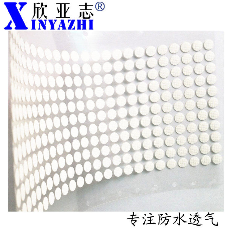 深圳工厂直供破壁料理机真空头防水透气膜ip67小家电通气防尘贴膜
