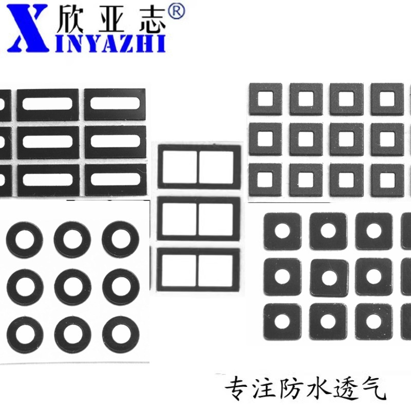 GPS导航仪电子产品防水透声膜户外喇叭咪头透音膜听筒单面背胶贴
