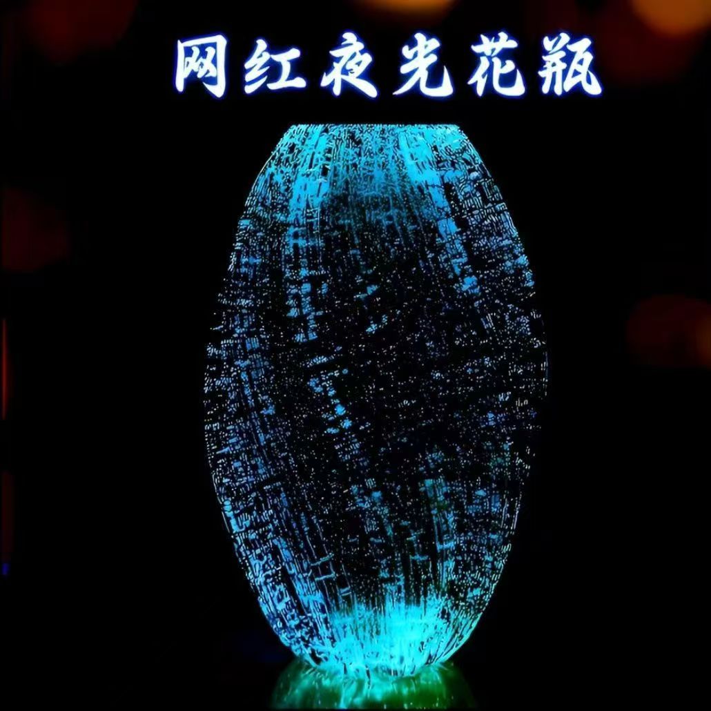 夜光麦芽糖玻璃花瓶摆件客厅鲜干花插花水养花瓶高级感家居装饰品