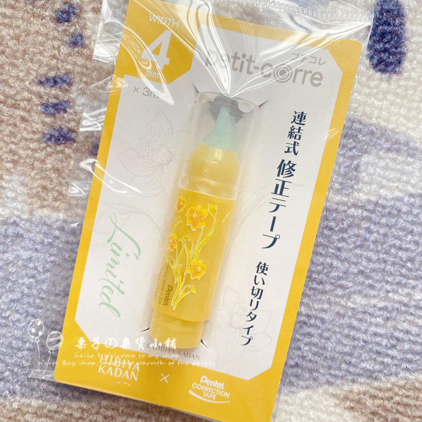 NIPPON PAITONG HIBIYA FLOWER GARDEN 공동 브랜드 한정 중형 오일 펜 검정 0.5MM 볼펜 교정 벨트