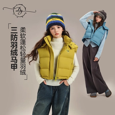moditiger女童羽绒马甲2025秋冬新款三污防泼水轻量蓬松羽绒外套