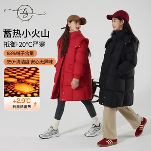 moditiger88%绒子秋冬季儿童羽绒服女大款加厚连帽男女童羽绒服