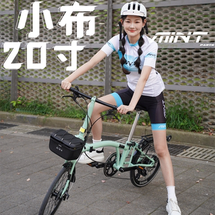 MINT国产小布折叠车T9D-20D mint便携学生车 20寸9速男女成人单车