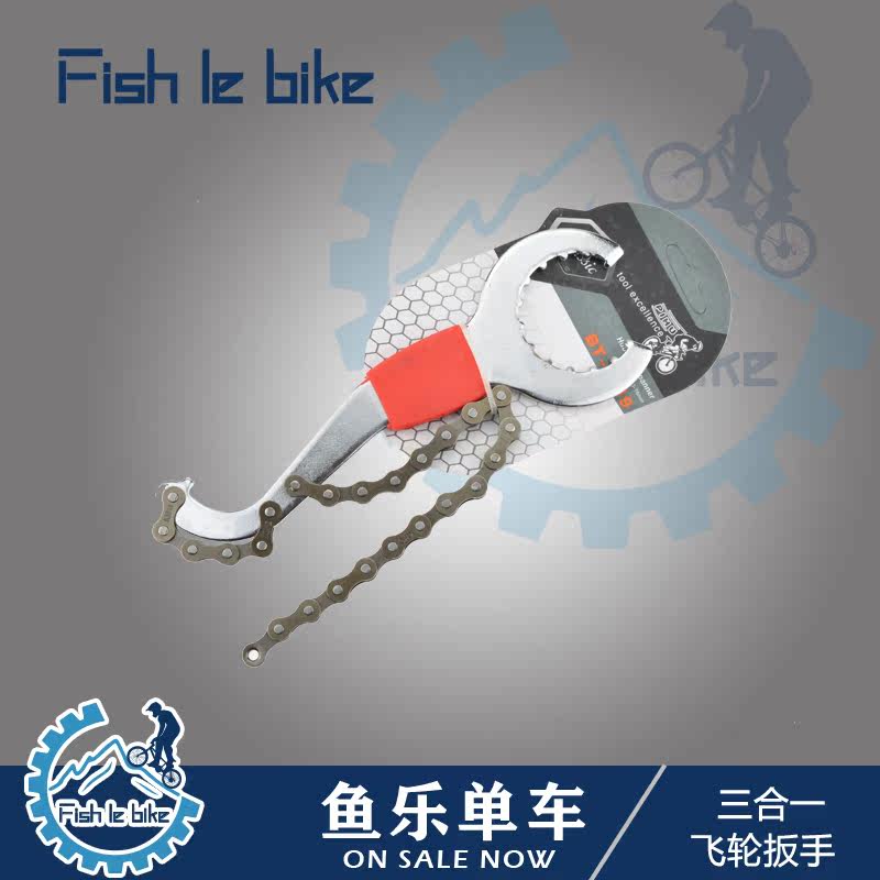 Outils pour vélo - Ref 2276996 Image 1