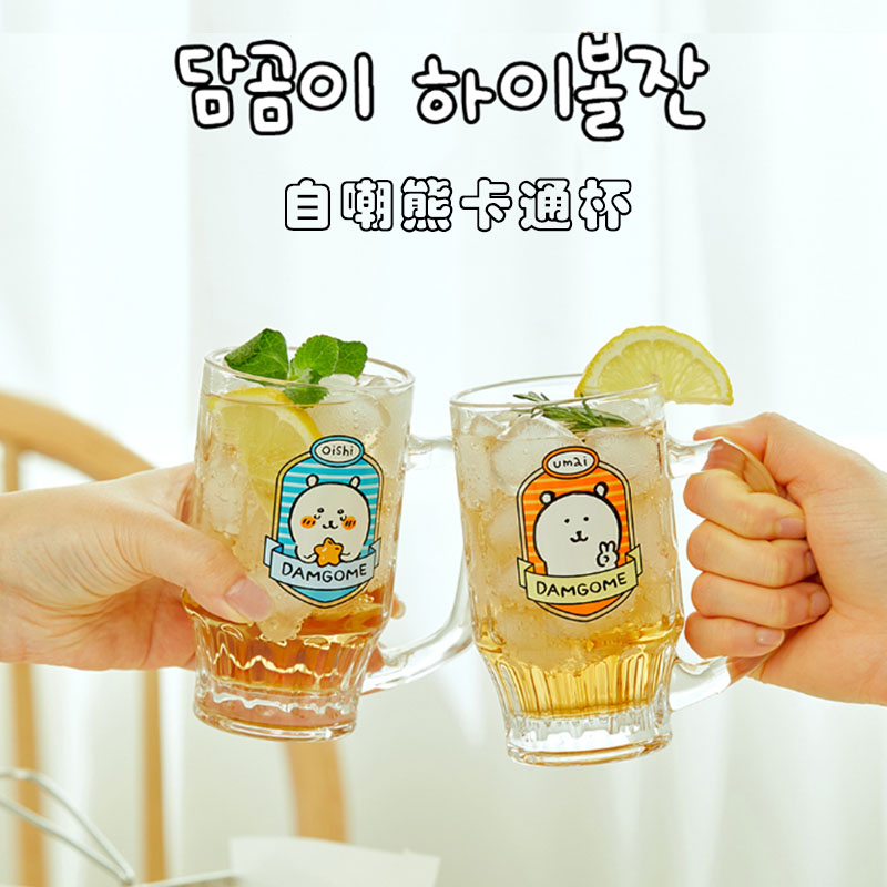 原创少女可爱大容量自嘲熊玻璃杯啤酒杯ins牛奶杯果汁杯玻璃杯子