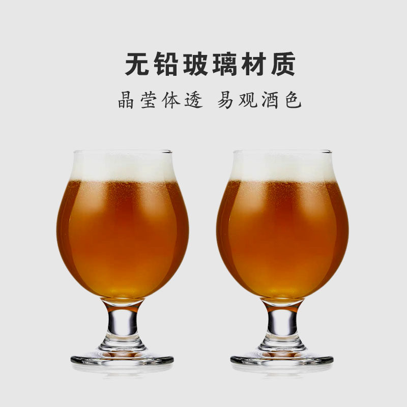 利比精酿啤酒杯创意小容量玻璃杯子品鉴闻香玻璃杯家用饮料杯水杯,餐饮具,啤酒杯,淘宝优惠券,粉丝福利购,淘宝优惠卷
