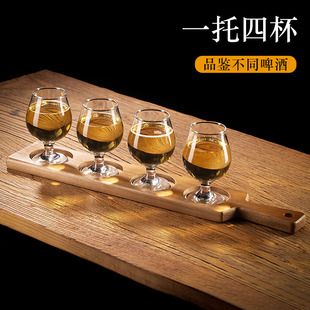 定制商用精酿啤酒杯布吕热啤酒杯子大容量家用精酿矮脚杯玻璃水杯