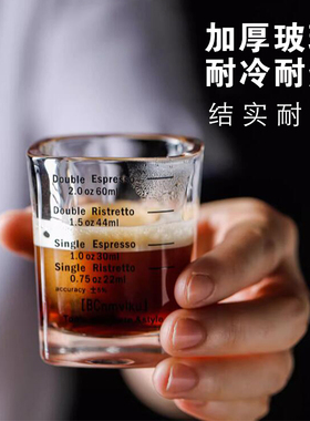 意式浓缩咖啡杯方形加厚玻璃咖盎司杯60ml刻度量杯espresso杯子