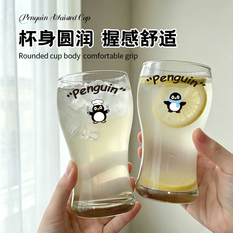 原创设计企鹅兄弟玻璃杯耐热牛奶杯咖啡杯家用果汁杯冷饮杯啤酒杯