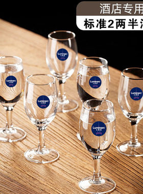 乐美雅红酒杯洋酒杯高脚杯家用无铅玻璃红酒杯优雅系列红酒杯水杯
