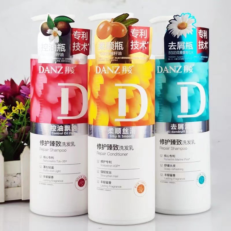 丹姿洗发水沐浴露护发素修护臻致洗发乳控油去屑柔顺丝滑清爽留香