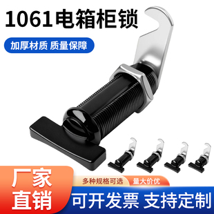 无钥匙一字把手转舌锁带旋钮开关柜门电箱柜电表箱办公室铁皮柜锁