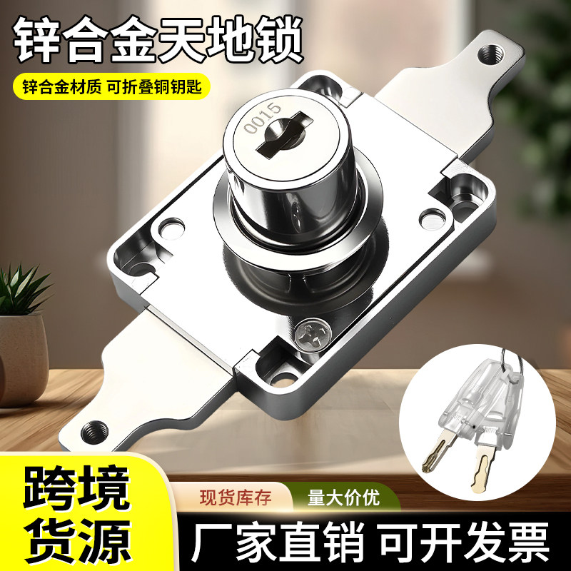 铁皮文件柜门锁天地锁上下连杆锁员工更衣储物柜锁衣柜拉杆抽屉锁图片