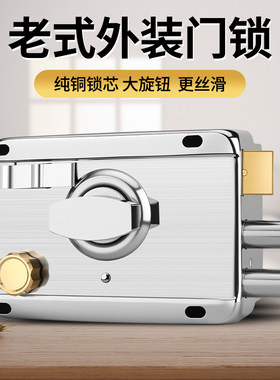 铜芯铁门锁老式防盗门锁