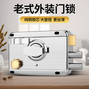 铜芯铁门锁老式机械门锁家用通用型外装防盗门锁木门大门锁防盗锁