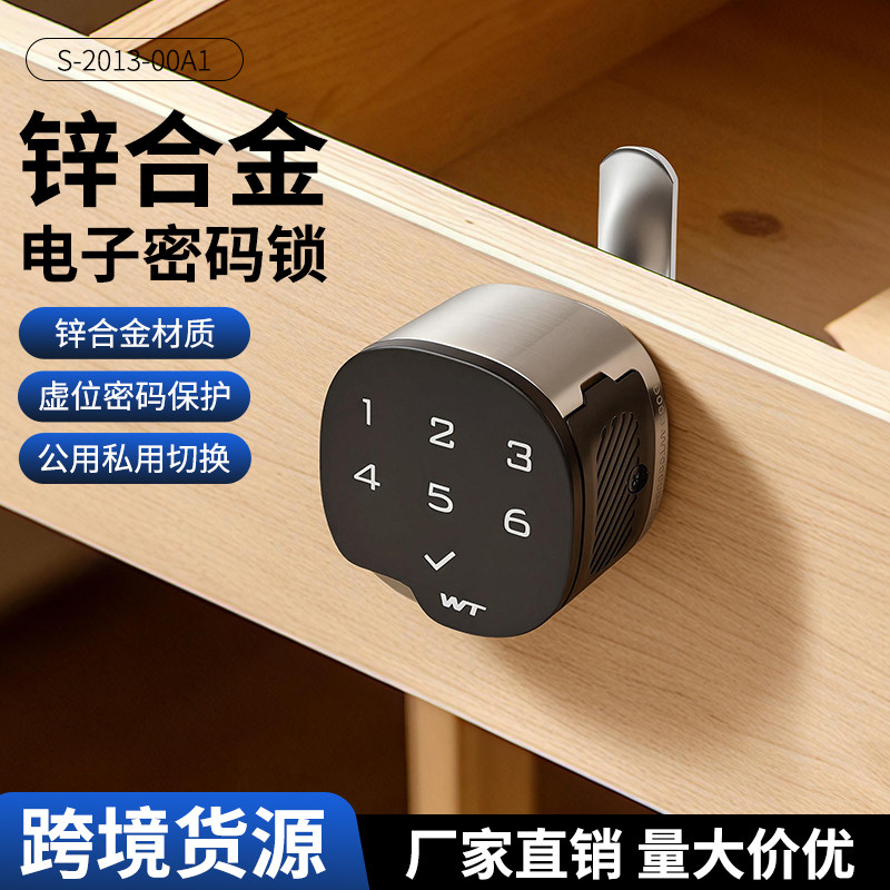 台球杆柜密码锁健身房更衣储物柜鞋柜桑拿洗浴门锁抽屉信箱转舌锁
