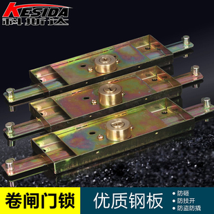 包邮卷闸门锁车库中间底部开大门仓库月牙铜锁芯防盗防撬老式通用