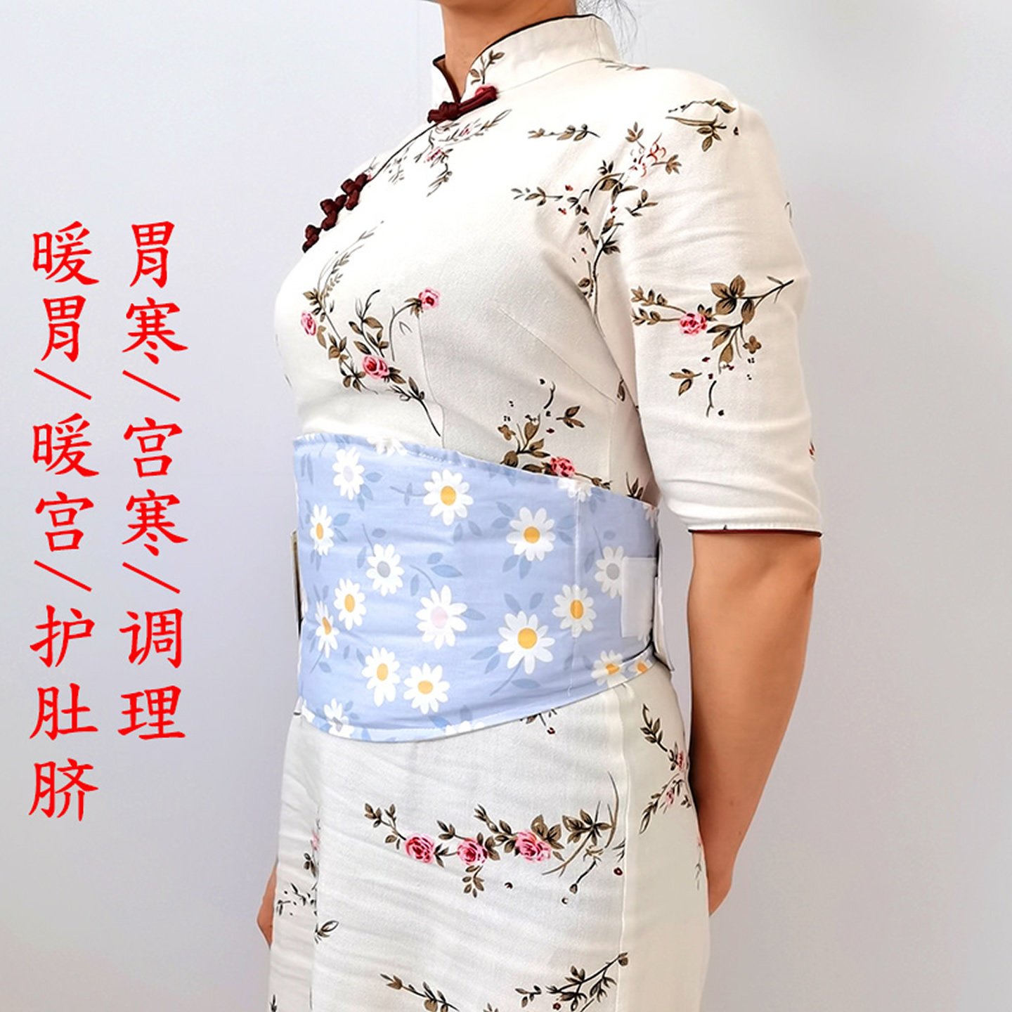护胃暖胃肚兜女暖宫纯棉艾绒保暖护肚围成人兜肚防着凉艾草护腰带
