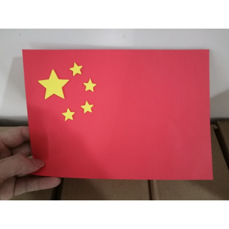 1大4小为一片适合a4的一半50套纸国旗21x15含纸含黄色五角星贴纸